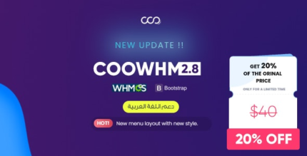 COOWHM (v2.8.3) Multipurpose WHMCS Theme